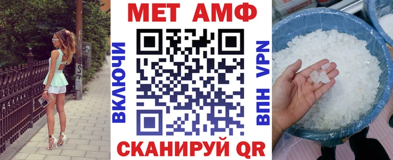 АМФ Розовый  Купить где  Лабытнанги 