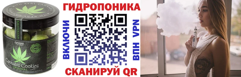 Печенье с ТГК марихуана  Купить  Лабытнанги 