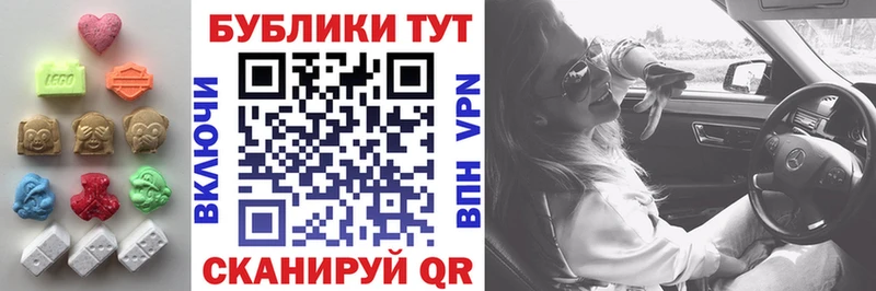 ЭКСТАЗИ Cube  Купить где  Лабытнанги 