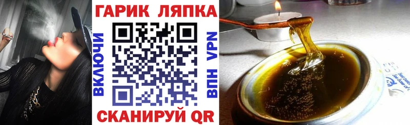 ГАШ индика сатива  Купить где  Лабытнанги 