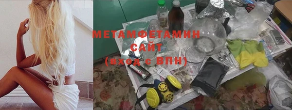 гидра Магадан