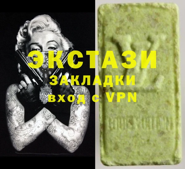 марки lsd Магас