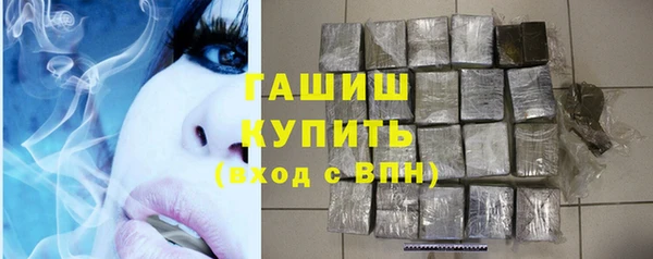 гидра Магадан