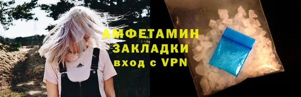 марки nbome Майский