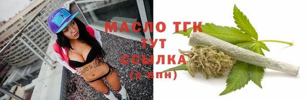 гидра Магадан
