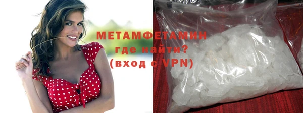 марки nbome Майский