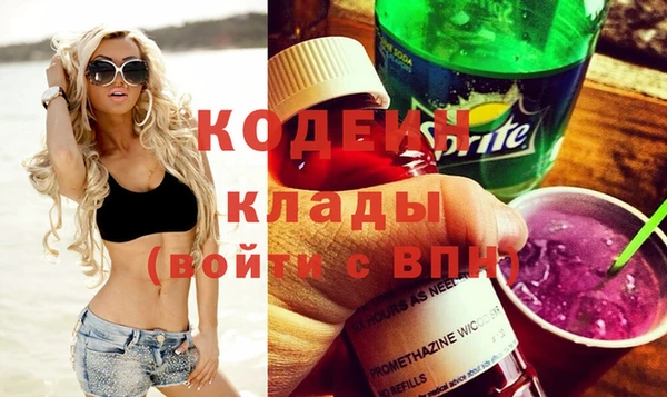 марки nbome Майский