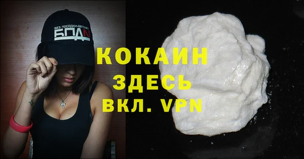 марки nbome Майский