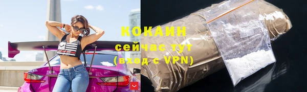 гидра Магадан