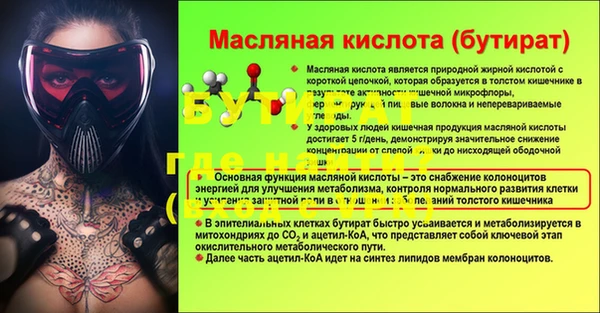 марки lsd Магас