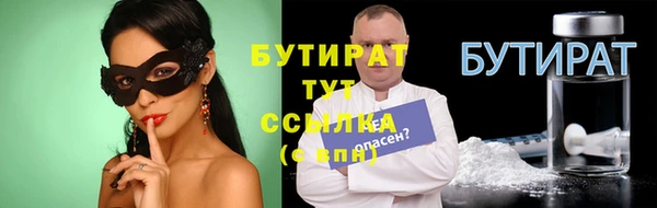марки nbome Майский