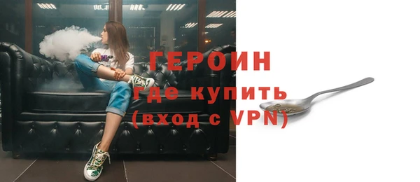 гидра Магадан