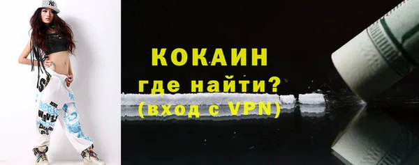 марки lsd Магас