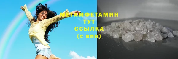 марки nbome Майский