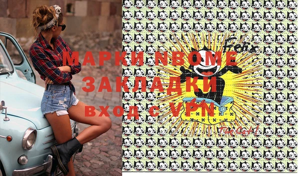 марки lsd Магас