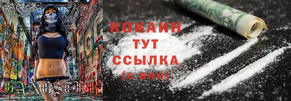 марки lsd Магас