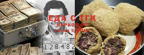 марки nbome Майский