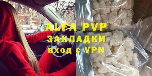 марки nbome Майский
