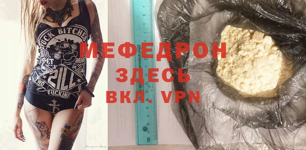 меф VHQ Лихославль