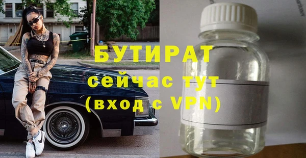 гидра Магадан