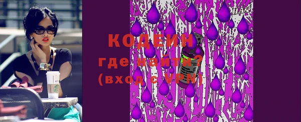 гидра Магадан