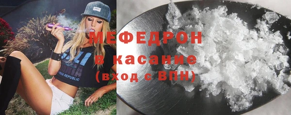 меф VHQ Лихославль