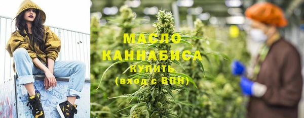 гидра Магадан