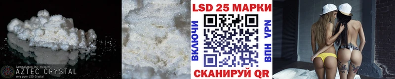 LSD-25 экстази кислота  Купить  Лабытнанги 