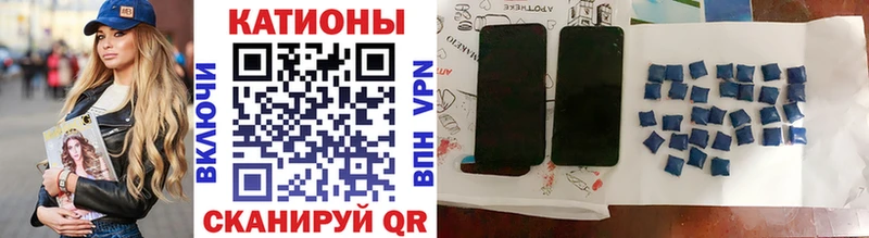 Меф 4 MMC  Купить закладки  Лабытнанги 