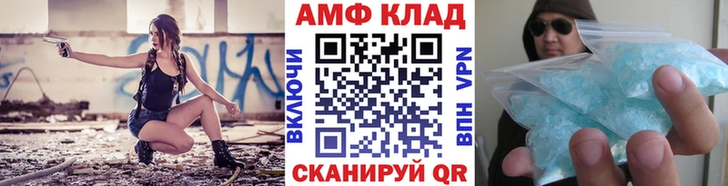 Купить где  Лабытнанги  Метамфетамин пудра 