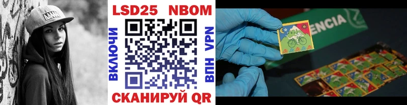 Купить  Лабытнанги  Марки 25I-NBOMe 1,5мг 