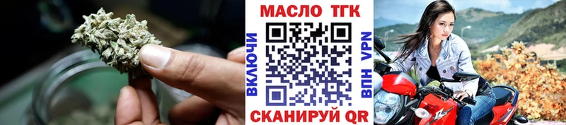 Купить  Лабытнанги  Дистиллят ТГК THC oil 